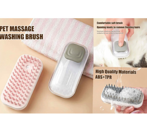 Щетка Силиконовая, Массажер для домашних животных,расческа для собак и кошек 	 XL-907  (210)