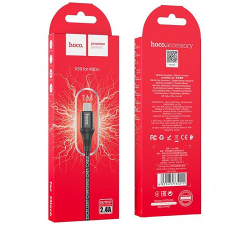 Кабель HOCO X50 USB to Micro 2.4A, 1m, nylon, aluminum connectors, Black (6931474734211)