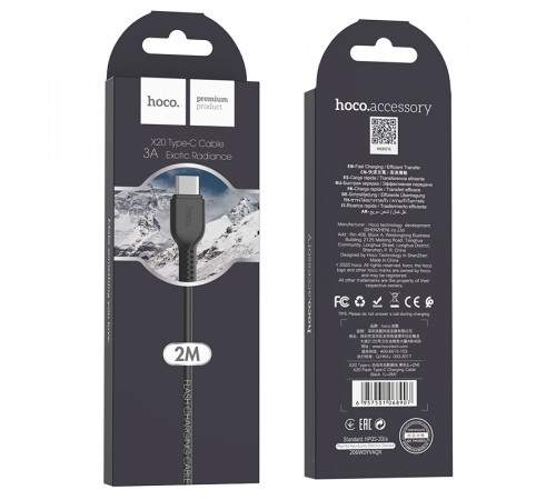 Кабель HOCO X20 USB to Type-C 3A, 2m, PVC, TPE connectors, Black (6957531068907)