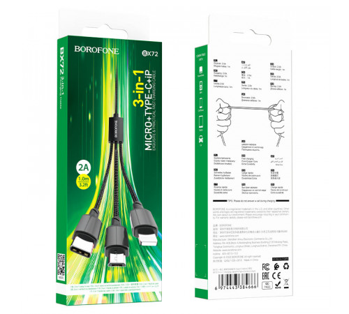 Кабель BOROFONE BX72 3-in-1 charging cable(iP+Type-C+Micro) Black (6974443384666)