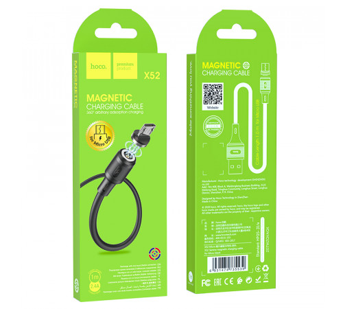 Data Cable Hoco X52 Sereno magnetic Micro 2.4A 1m