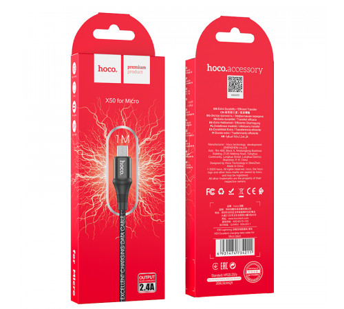 Data Cable Hoco X50 Excellent Micro 1m