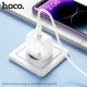 Мережевий зарядний пристрій HOCO CS53A Surplus single port PD25W charger White (6942007631488)