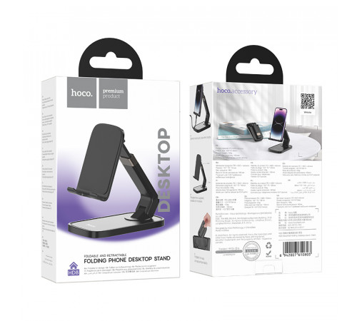 Тримач для телефона HD8 Blackfish folding desktop stand Black (6942007610803)