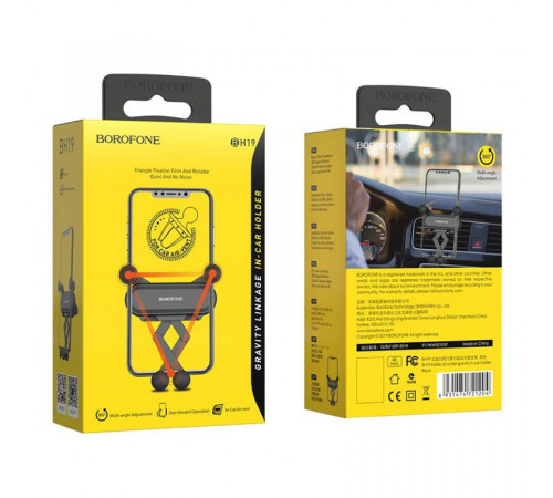 Автотримач для телефона BOROFONE BH19 Eddie air outlet gravity in-car holder (6931474721204)