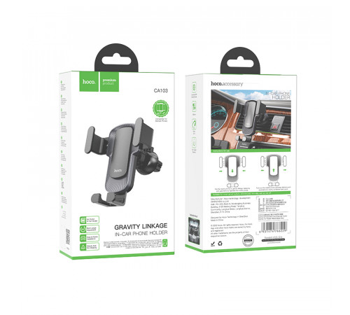 Автотримач для телефона HOCO CA103 vertical and horizontal air outlet gravity car holder Black Metal Gray (6931474766229)