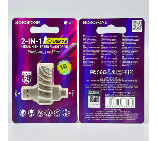 USB флеш Borofone BUD3 16Gb USB3.0+Type-C Швидкісна