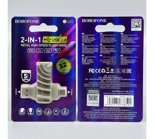 USB флеш Borofone BUD3 32Gb USB3.0+Type-C Швидкісна