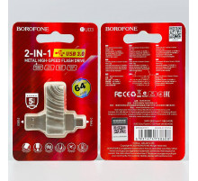 USB флеш Borofone BUD3 64Gb USB3.0+Type-C Швидкісна