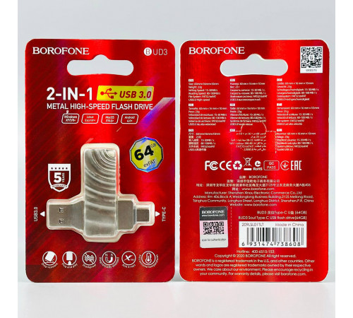 USB флеш Borofone BUD3 64Gb USB3.0+Type-C Швидкісна