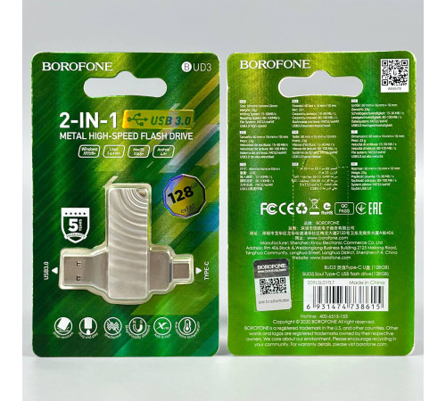 USB флеш Borofone BUD3 128Gb USB3.0+Type-C Швидкісна