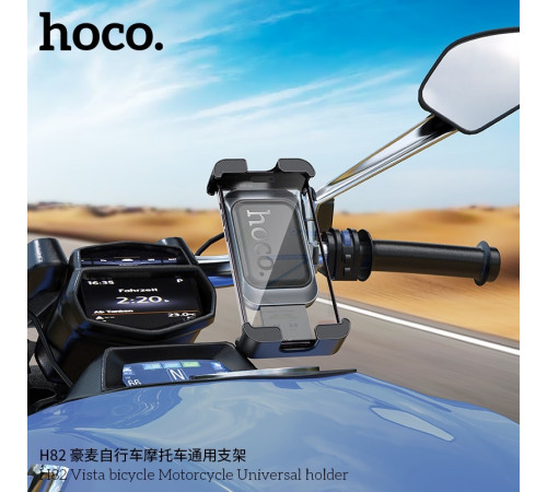 Вело/Мото тримач для телефона HOCO H82 Vista bicycle Motorcycle Universal holder Black Metal Gray (6942007647922)