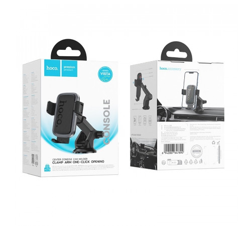 Автотримач для телефона HOCO H79 Vista push-type car holder (center console) Black Metal Gray (6942007647892)