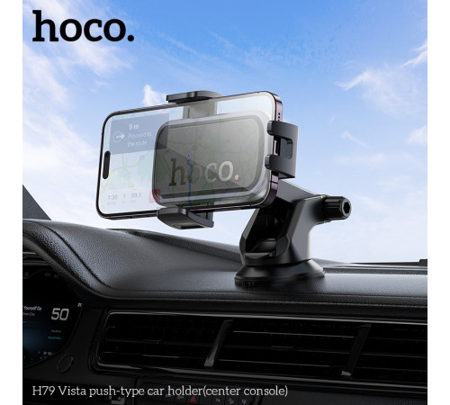 Автотримач для телефона HOCO H79 Vista push-type car holder (center console) Black Metal Gray (6942007647892)
