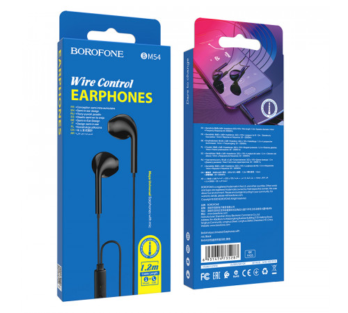 Навушники Borofone BM54 Maya 3.5mm