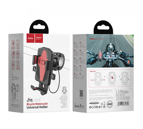 Велотримач для телефона HOCO CA73 Flying one-touch bicycle and motorcycle universal holder Black＆Red (6931474731753)