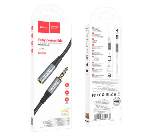 Аудiокабель HOCO UPA20 3.5mm male to 3.5mm female, nylon braid, 2m, Metal Gray (6931474762160)