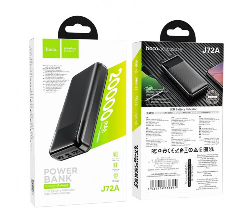 УМБ Power Bank Hoco J72A Easy travel 20000mAh 2A