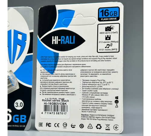USB флеш Hi-Rali 16Gb Rocket USB3.0 Швидкісна