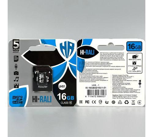 Карта пам'яті Hi-Rali 16Gb (UHS-1) 10 Class (з адаптером SD)