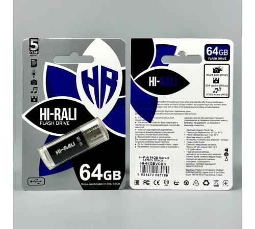 USB флеш Hi-Rali 64Gb Rocket USB2.0