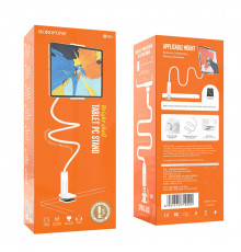 Настільна підставка Borofone BH24 Bright shell