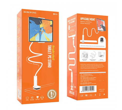 Настільна підставка Borofone BH24 Bright shell