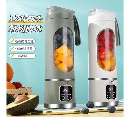 Портативный блендер в бутылке соковыжималка с USB-зарядкой, 12 лезвий, 3 скор  XL-1069 (40)