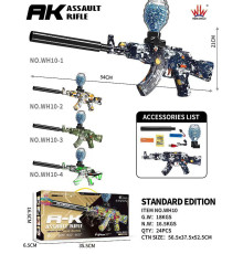 Пістолет АВТОМАТ для хлопчиків Орбібольний з гелевими кульками GUN TOYS WH10 (24)