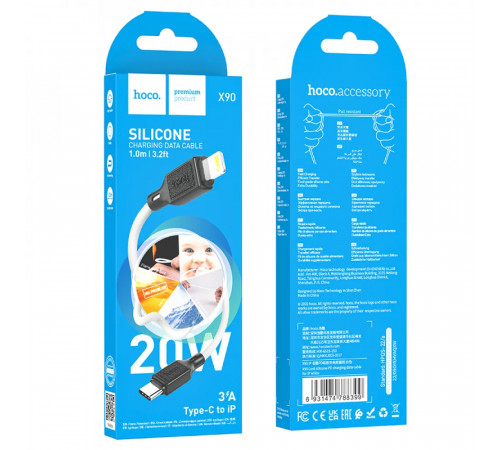 Кабель HOCO X90 Cool silicone PD charging data cable for iP White (6931474788399)