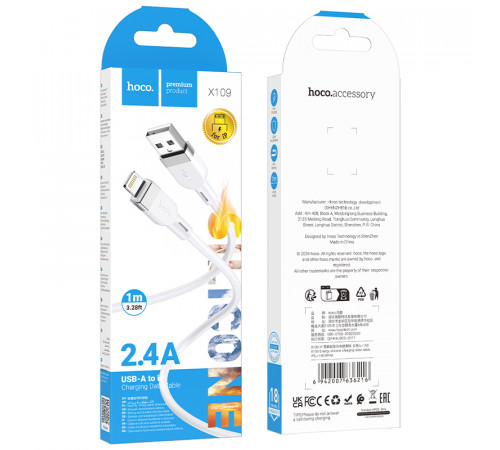 Кабель HOCO X109 Energy silicone charging data cable iP (L=1M) White (6942007636216)