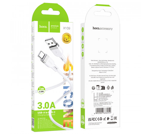 Кабель HOCO X109 Energy silicone charging data cable Type-C(L=1M) White (6942007636254)