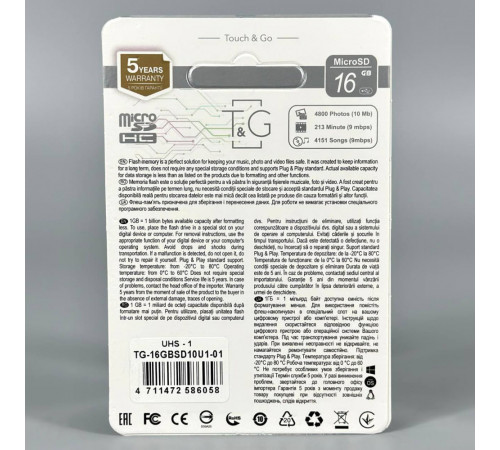 Карта пам'яті T&G 16Gb (UHS-1) 10 Class (з адаптером SD)