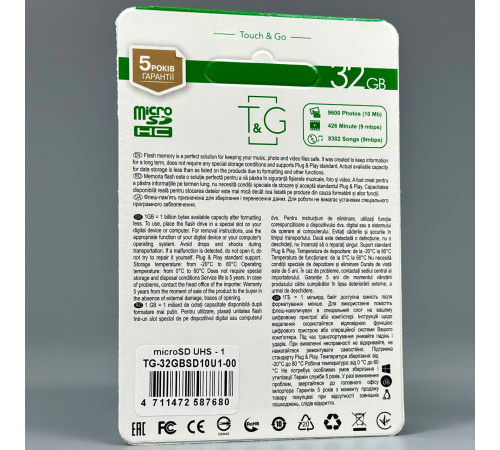 Карта пам'яті T&G 32GB (UHS-1) 10 Class без адаптера