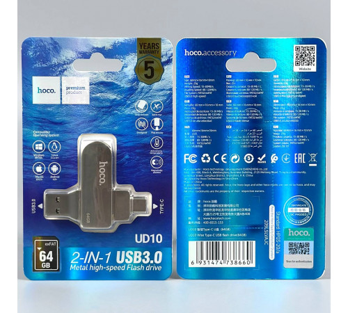 USB флеш Hoco UD10 64Gb Wise USB3.0+Type-C Швидкісна