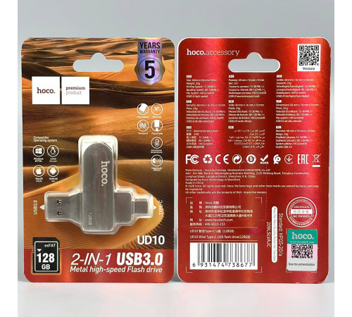USB флеш Hoco UD10 128Gb Wise USB3.0+Type-C Швидкісна
