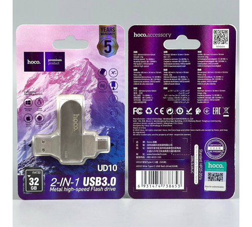 USB флеш Hoco UD10 32Gb Wise USB3.0+Type-C Швидкісна