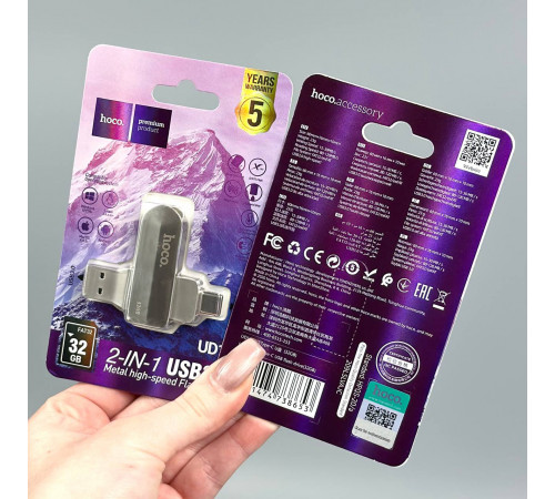 USB флеш Hoco UD10 32Gb Wise USB3.0+Type-C Швидкісна