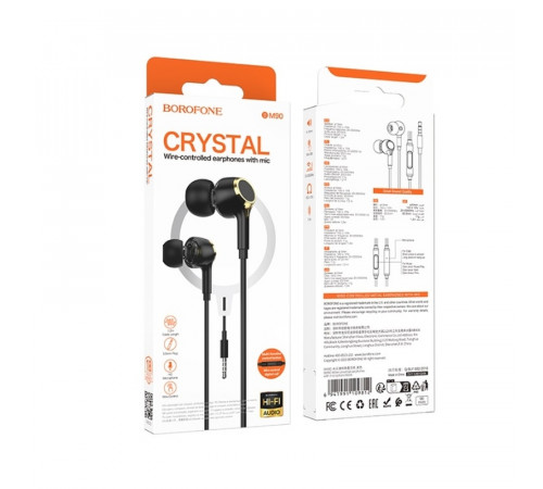 Навушники дротові BOROFONE BM90 (3.5mm) Black (6941991109812)