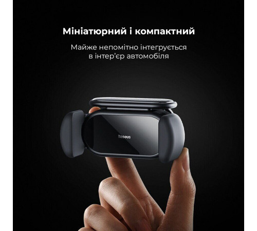 Автотримач для телефона Baseus Steel Cannon pro Solar Electric Car Mount Black (SUGP010001)