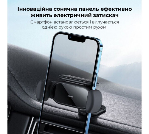 Автотримач для телефона Baseus Steel Cannon pro Solar Electric Car Mount Black (SUGP010001)