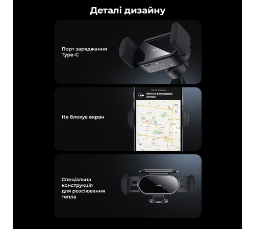 Автотримач для телефона Baseus Steel Cannon pro Solar Electric Car Mount Black (SUGP010001)