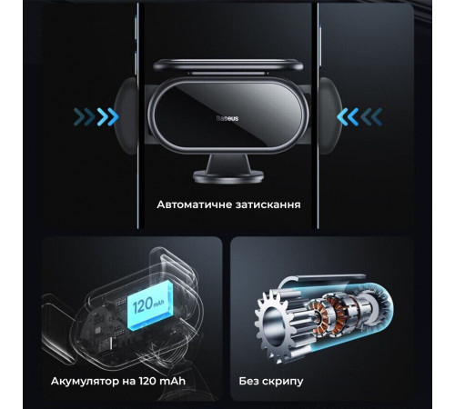 Автотримач для телефона Baseus Steel Cannon pro Solar Electric Car Mount Black (SUGP010001)