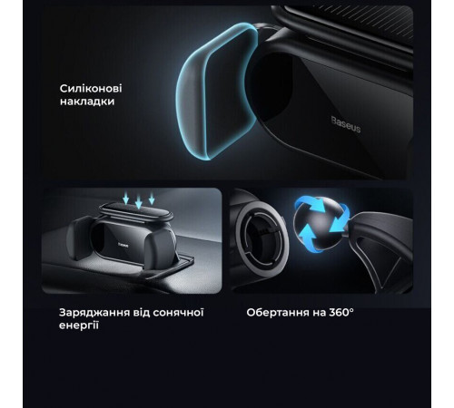 Автотримач для телефона Baseus Steel Cannon pro Solar Electric Car Mount Black (SUGP010001)