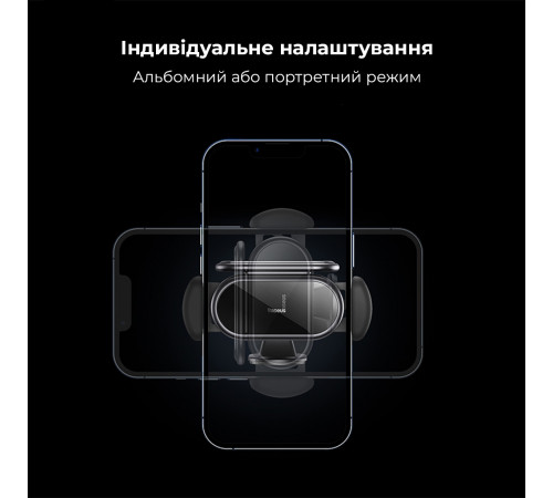Автотримач для телефона Baseus Steel Cannon pro Solar Electric Car Mount Black (SUGP010001)