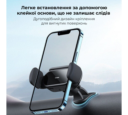 Автотримач для телефона Baseus Steel Cannon pro Solar Electric Car Mount Black (SUGP010001)