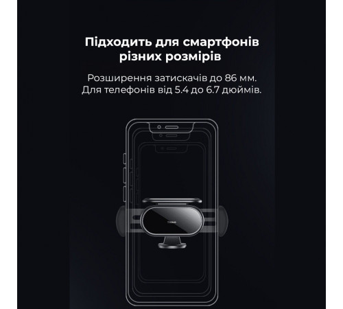 Автотримач для телефона Baseus Steel Cannon pro Solar Electric Car Mount Black (SUGP010001)