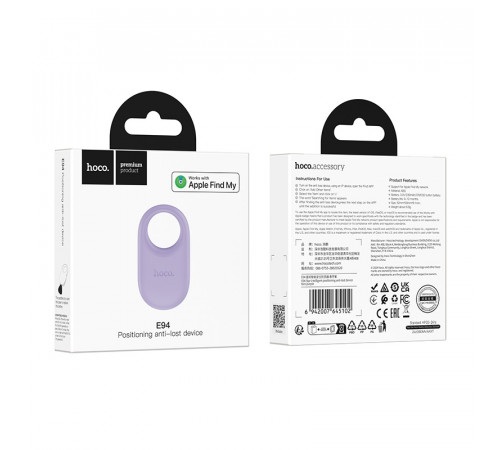 Трекер HOCO E94 Star intelligent positioning anti-lost device Taro Purple (6942007645102)