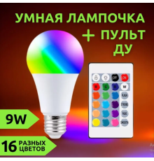 Розумна Лампочка з пультом Кольорова Induction lamp  HA-116 (100)