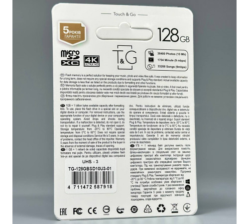 Карта пам'яті T&G 128Gb (UHS-3) 10 Class (з адаптером SD)